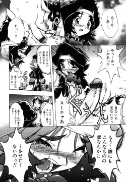 Page 21 of Ayla Deluxe v10