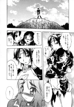 Page 24 of Ayla Deluxe v10