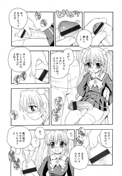 Page 28 of Ayla Deluxe v10