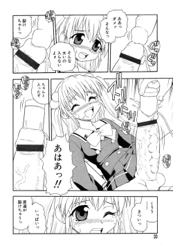 Page 31 of Ayla Deluxe v10