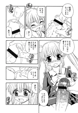 Page 33 of Ayla Deluxe v10