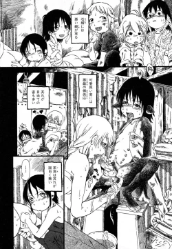 Page 45 of Ayla Deluxe v10