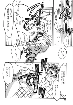 Page 69 of Ayla Deluxe v10