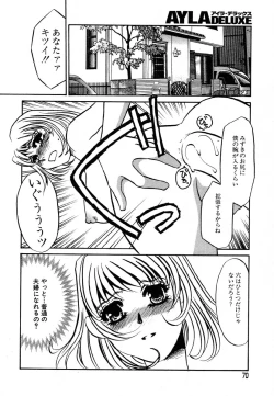 Page 71 of Ayla Deluxe v10