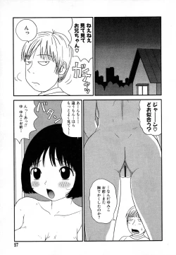 Page 98 of Ayla Deluxe v10