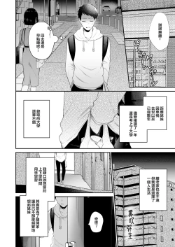 Page 19 of Toaru Ani toImouto no Ohanashi | 一個哥哥與（原）妹妹的故事