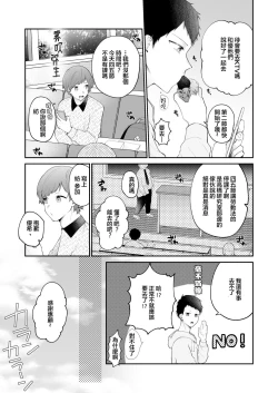 Page 57 of Toaru Ani toImouto no Ohanashi | 一個哥哥與（原）妹妹的故事