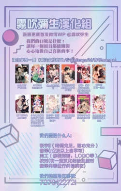 Page 52 of 絕對不會讓你逃跑的所以請乖乖被我捕食~鄉下遇到的他是元●地獄的病嬌男