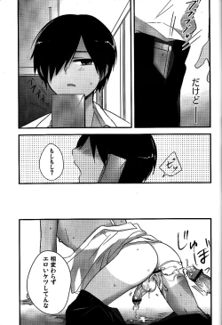 Page 26 of Love Rabbit