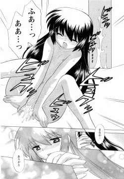 Page 128 of Baby Face Lunch