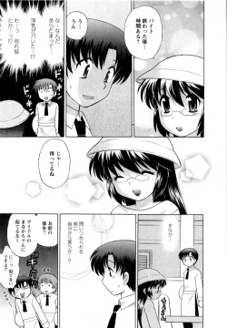 Page 136 of Baby Face Lunch