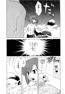 Page 153 of Baby Face Lunch