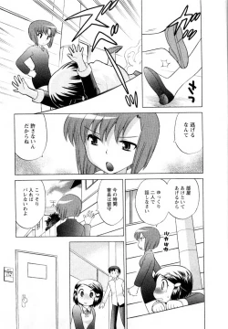 Page 158 of Baby Face Lunch