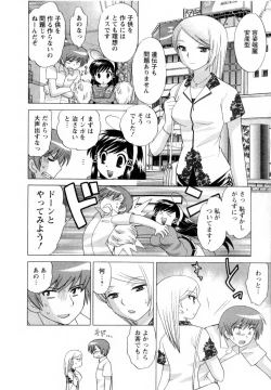 Page 175 of Baby Face Lunch