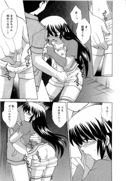 Page 24 of Baby Face Lunch