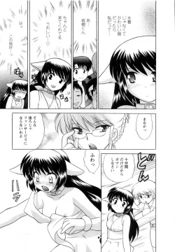 Page 56 of Baby Face Lunch