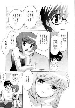 Page 82 of Baby Face Lunch