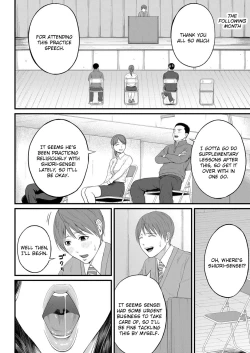 Page 12 of Micchaku Kojin Shidou | Intimate Personal Guidance