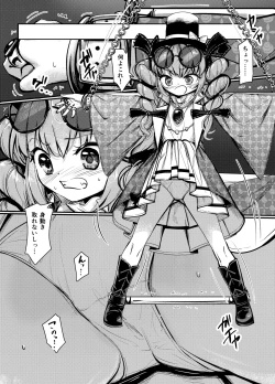 Page 4 of 女苑拘束1