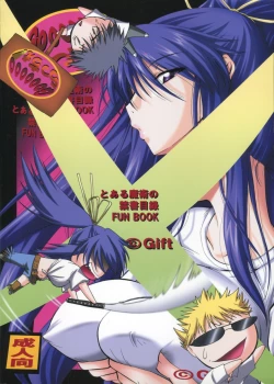 Page 24 of GooooooRATTYE!