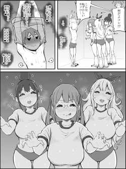 Page 54 of fanbox Boku ni Harem SeFri ga Dekita Riyuu Tsudzuki 01-08