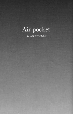 Page 4 of Air Pocket
