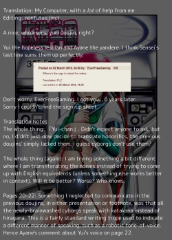 Page 23 of Kaizou Gakuen 3-wa「Tomo」| Modification Academy 3「Friend」