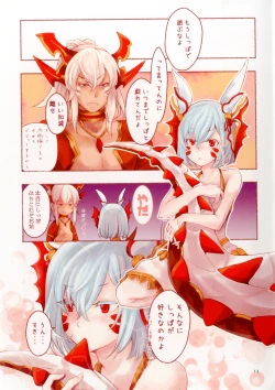 Page 11 of Usalia-san to Shippo