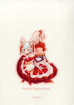 Page 13 of Usalia-san to Shippo