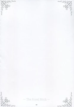 Page 21 of Nyuuseisyoukan