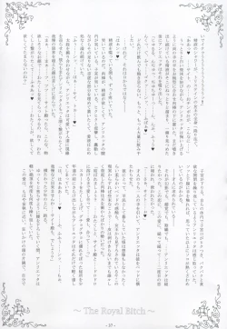 Page 38 of Nyuuseisyoukan