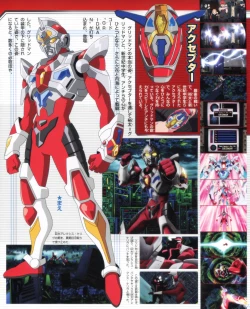 Page 10 of SSSS.GRIDMAN 超全集