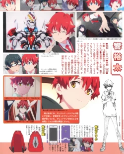 Page 26 of SSSS.GRIDMAN 超全集