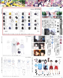 Page 34 of SSSS.GRIDMAN 超全集