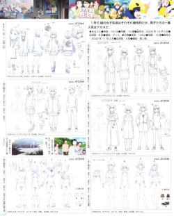 Page 35 of SSSS.GRIDMAN 超全集