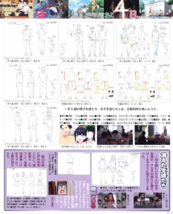 Page 36 of SSSS.GRIDMAN 超全集