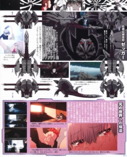 Page 40 of SSSS.GRIDMAN 超全集