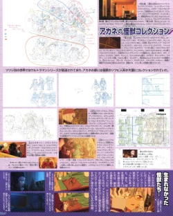 Page 41 of SSSS.GRIDMAN 超全集