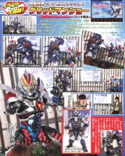 Page 59 of SSSS.GRIDMAN 超全集