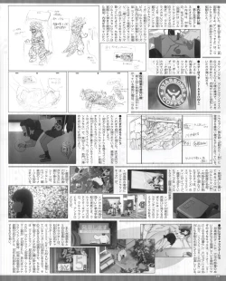 Page 66 of SSSS.GRIDMAN 超全集