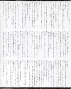 Page 68 of SSSS.GRIDMAN 超全集