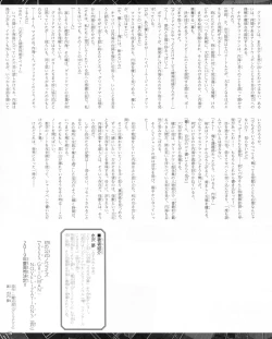 Page 69 of SSSS.GRIDMAN 超全集