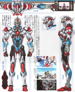 Page 8 of SSSS.GRIDMAN 超全集