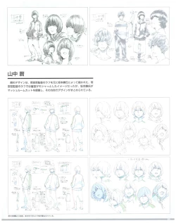 Page 100 of SSSS.DYNAZENON GRIDMAN UNIVERSE CHARACTER CONCEPT DESIGN