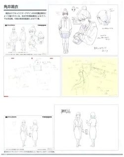 Page 115 of SSSS.DYNAZENON GRIDMAN UNIVERSE CHARACTER CONCEPT DESIGN