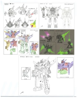 Page 18 of SSSS.DYNAZENON GRIDMAN UNIVERSE CHARACTER CONCEPT DESIGN