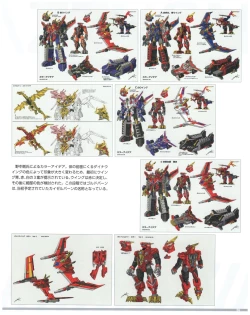 Page 28 of SSSS.DYNAZENON GRIDMAN UNIVERSE CHARACTER CONCEPT DESIGN