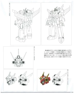 Page 38 of SSSS.DYNAZENON GRIDMAN UNIVERSE CHARACTER CONCEPT DESIGN