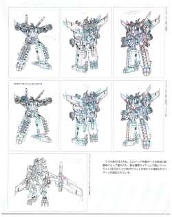 Page 42 of SSSS.DYNAZENON GRIDMAN UNIVERSE CHARACTER CONCEPT DESIGN