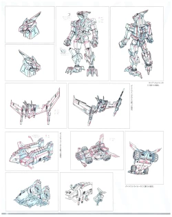 Page 45 of SSSS.DYNAZENON GRIDMAN UNIVERSE CHARACTER CONCEPT DESIGN